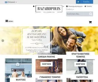 Bazaropolis.gr(Βαλίτσες) Screenshot