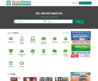 Bazarsansar.com(bazarsansar) Screenshot