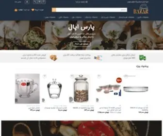 Bazarshoosh.com(بازار شوش) Screenshot