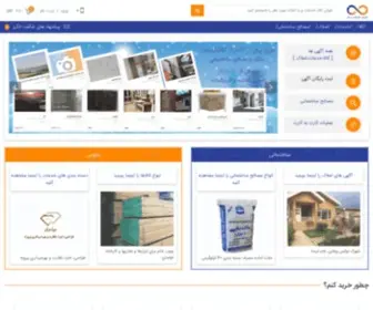 Bazarti.com(بازار تهاتر ایرانیان) Screenshot