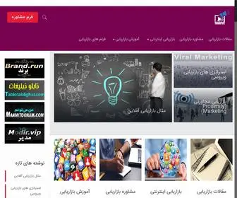 Bazaryabi.vip(بازاریابی) Screenshot