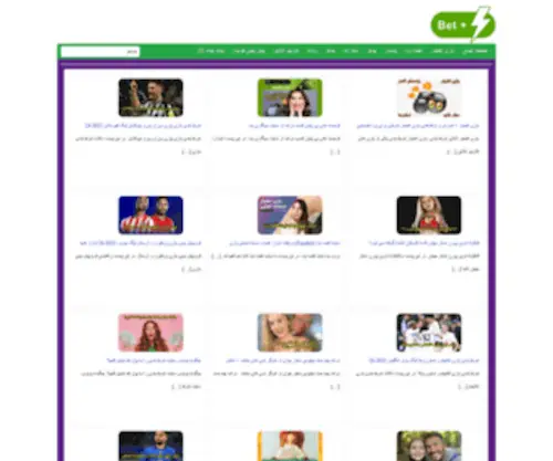 Bazi20.site Screenshot