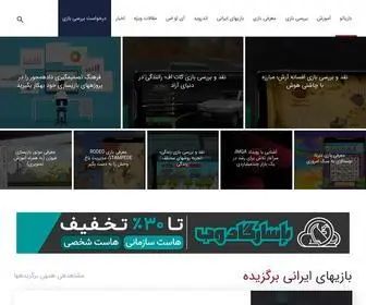 Baziato.com(Baziato) Screenshot