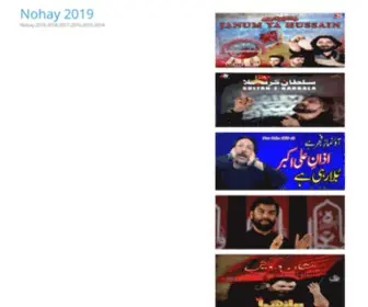 Bazm-E-Aza.com(Nohay Nadeem Sarwarfarhan Ali Nohay) Screenshot