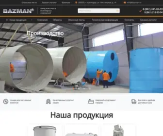 Bazman.ru(Завод BAZMAN) Screenshot
