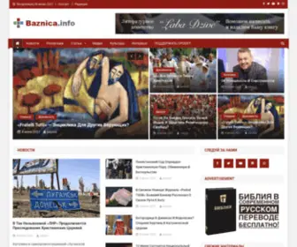 Baznica.info(Христианские новости) Screenshot