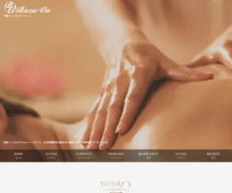 Bazu-CA.com(メンズエステ) Screenshot