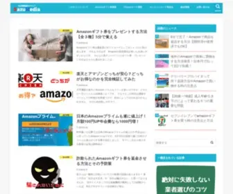 Bazu-Media.com(Amazonギフト券は通販系) Screenshot