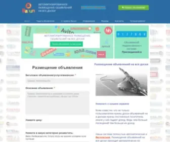 Bazun.ru(Bazun) Screenshot