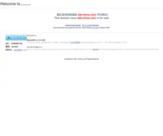 BB-China.com(Bed & Breakfast in China Inns and Guest House in Beijing) Screenshot