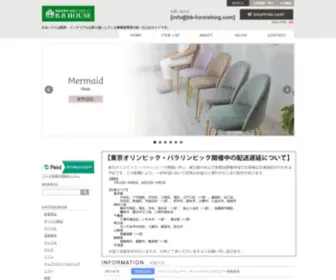 BB-Furnishing.com(B.Bハウス) Screenshot