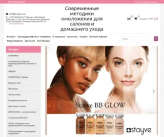 BB-Glow.com(Современные) Screenshot