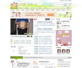 BB0123.com(育儿知识大全) Screenshot
