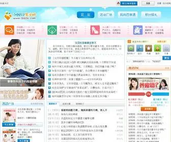 BB06.com(小脚印亲子网) Screenshot