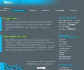 BB10.ru(Создать форум) Screenshot