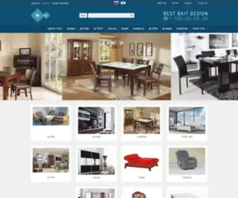 BB4U.co.il(חנות) Screenshot