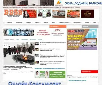 BB59.ru(БЕРЕЗНИКИ) Screenshot