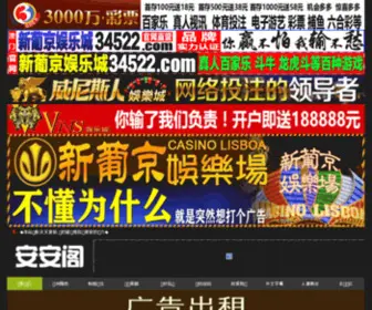 BB723.com(BB 723) Screenshot