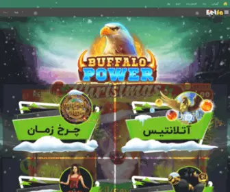 BB789RRR.com(بت) Screenshot