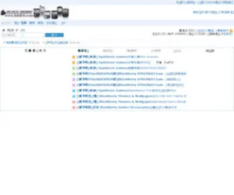 BB818.com(黑莓游戏) Screenshot