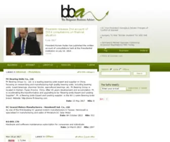 BBA.bg(Безплатни обяви от Pazarluk.com) Screenshot