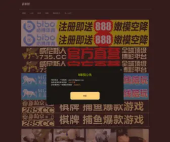 BBaili.vip(全球最大影库) Screenshot