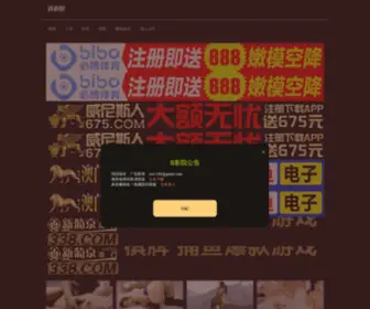 BBairi.xyz(全球最大影库) Screenshot