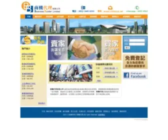 BBasia.net(商機代理) Screenshot