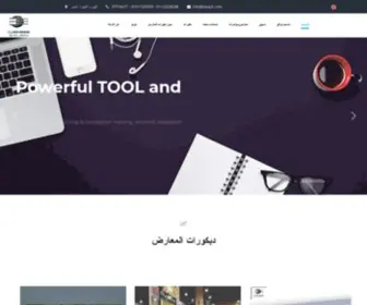 BBayit.com(Business Bay) Screenshot