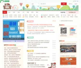 BBBear.ca(加拿大华人育儿轻社区) Screenshot