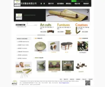 BBC-Bamboo.com(竹采藝品有限公司) Screenshot