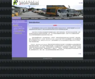 BBccable.com(Peaceman Cable Engineering Ltd) Screenshot