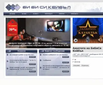 BBccable.net(Би) Screenshot