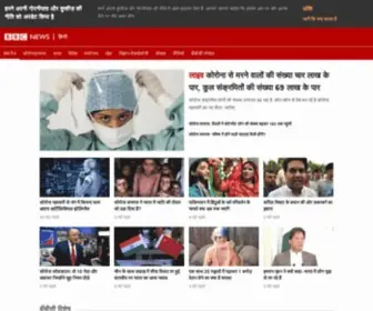 BBchindi.com(ब्रेकिंग न्यूज़ समाचार) Screenshot