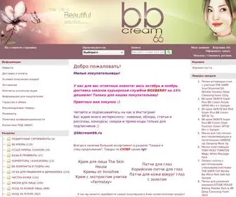 BBcream66.ru(ББ Кремы) Screenshot