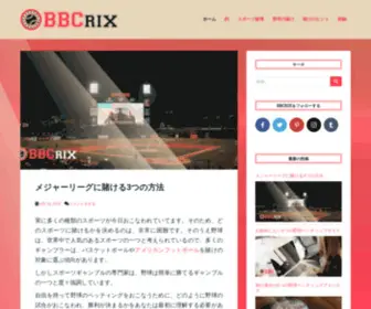 BBcrix.com(スポーツ野球) Screenshot