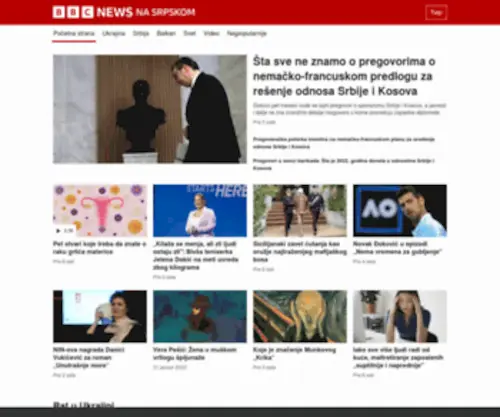 BBC.rs(BBC na srpskom nudi ekskluzivan sadržaj) Screenshot