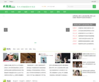 BBCYBSL.cn(百宝娱乐网) Screenshot