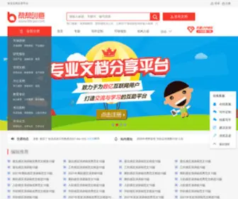 BBCYW.com(帮帮创意) Screenshot