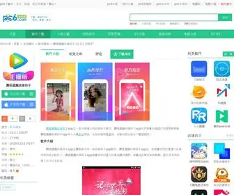 BBDBR.cn(乐打体育) Screenshot