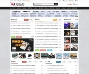 BBDJ.com(宝贝DJ音乐网) Screenshot