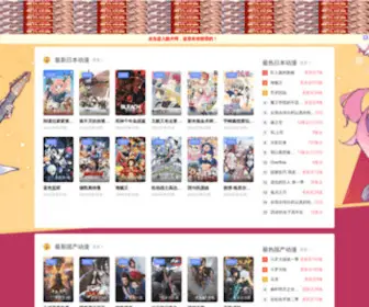 BBDM.cc(bbdm) Screenshot