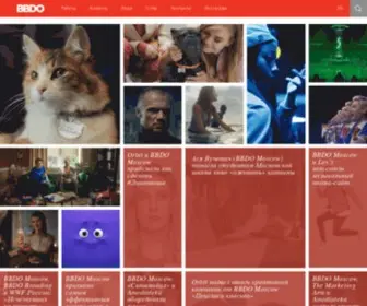 BBdo.ru(BBDO Moscow) Screenshot