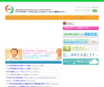 BBed.org(ホーム) Screenshot