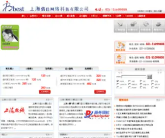 BBest.cn(BBest) Screenshot