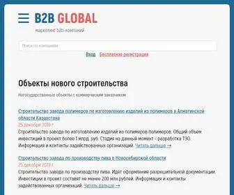 BBGL.ru(Объекты строительства России и СНГ) Screenshot