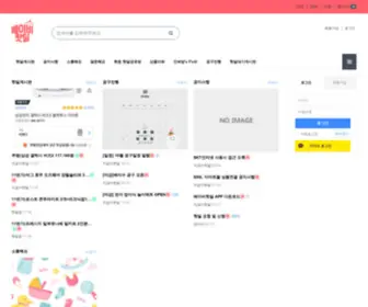 BBHD.kr(대한민국 No.1 육아 핫딜 정보) Screenshot