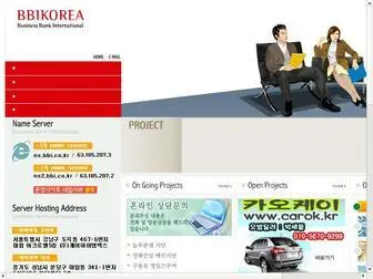 BBikorea.co.kr(군산) Screenshot