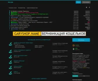 BBiz.club(Заработок денег в интернете) Screenshot