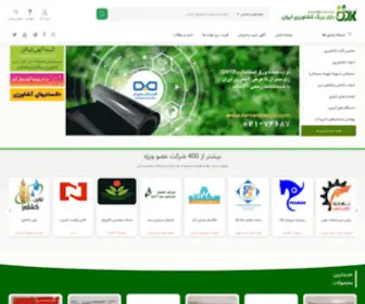BBK-Iran.com(ماشین آلات) Screenshot